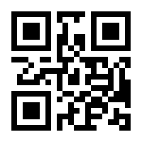 QR-Code zur Seite https://www.isbn.de/9783897810099