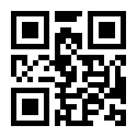 QR-Code zur Seite https://www.isbn.de/9783897810631