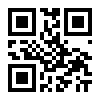 QR-Code zur Buchseite 9783897811911