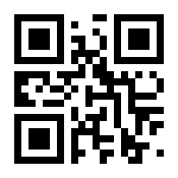 QR-Code zur Seite https://www.isbn.de/9783897823402