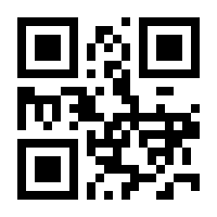 QR-Code zur Seite https://www.isbn.de/9783897824966