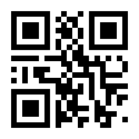 QR-Code zur Seite https://www.isbn.de/9783897830509