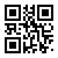 QR-Code zur Seite https://www.isbn.de/9783897850033