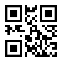 QR-Code zur Seite https://www.isbn.de/9783897850194
