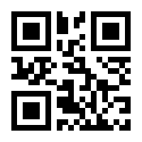QR-Code zur Seite https://www.isbn.de/9783897850262