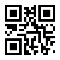 QR-Code zur Seite https://www.isbn.de/9783897850743