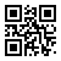 QR-Code zur Seite https://www.isbn.de/9783897855366