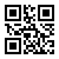 QR-Code zur Seite https://www.isbn.de/9783897856707