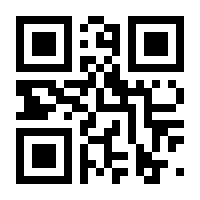 QR-Code zur Seite https://www.isbn.de/9783897856714