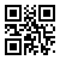 QR-Code zur Buchseite 9783897870192