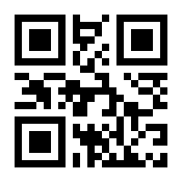 QR-Code zur Seite https://www.isbn.de/9783897870604