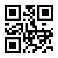 QR-Code zur Seite https://www.isbn.de/9783897870628