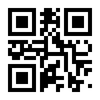 QR-Code zur Seite https://www.isbn.de/9783897871700