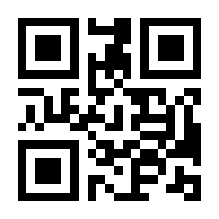 QR-Code zur Seite https://www.isbn.de/9783897872547