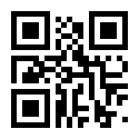 QR-Code zur Seite https://www.isbn.de/9783897906259