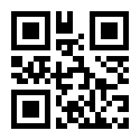 QR-Code zur Seite https://www.isbn.de/9783897906723