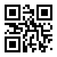 QR-Code zur Seite https://www.isbn.de/9783897906945