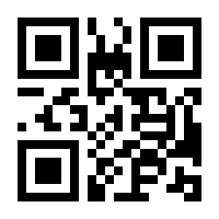 QR-Code zur Seite https://www.isbn.de/9783897907133