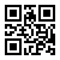 QR-Code zur Seite https://www.isbn.de/9783897920477