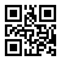 QR-Code zur Seite https://www.isbn.de/9783897933675