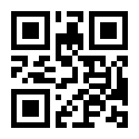 QR-Code zur Seite https://www.isbn.de/9783897940703