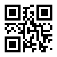 QR-Code zur Seite https://www.isbn.de/9783897943520