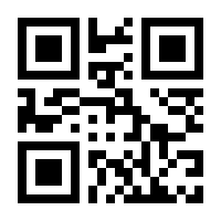 QR-Code zur Seite https://www.isbn.de/9783897950023