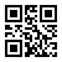 QR-Code zur Seite https://www.isbn.de/9783897954717