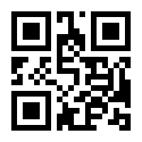 QR-Code zur Seite https://www.isbn.de/9783897962941