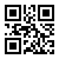 QR-Code zur Seite https://www.isbn.de/9783897963016