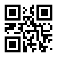 QR-Code zur Buchseite 9783897970816