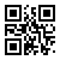 QR-Code zur Seite https://www.isbn.de/9783897975330