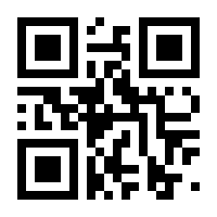 QR-Code zur Seite https://www.isbn.de/9783897975347