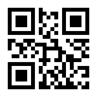 QR-Code zur Seite https://www.isbn.de/9783897975354