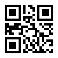 QR-Code zur Seite https://www.isbn.de/9783897979093