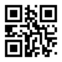 QR-Code zur Seite https://www.isbn.de/9783897980082