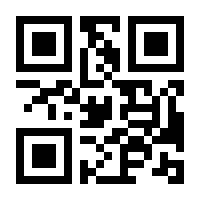QR-Code zur Seite https://www.isbn.de/9783897980174
