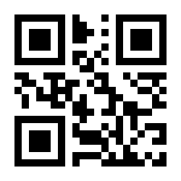 QR-Code zur Seite https://www.isbn.de/9783897980181