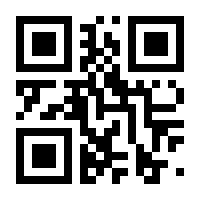QR-Code zur Seite https://www.isbn.de/9783897981928