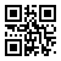 QR-Code zur Seite https://www.isbn.de/9783897982581