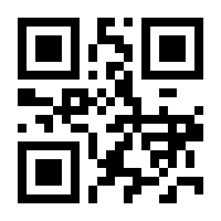 QR-Code zur Seite https://www.isbn.de/9783897982826