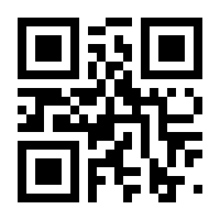 QR-Code zur Seite https://www.isbn.de/9783897984523