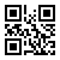 QR-Code zur Seite https://www.isbn.de/9783897985278
