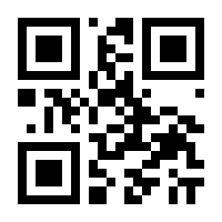 QR-Code zur Seite https://www.isbn.de/9783898012331
