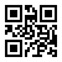 QR-Code zur Seite https://www.isbn.de/9783898017923