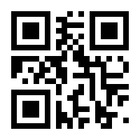 QR-Code zur Seite https://www.isbn.de/9783898062008
