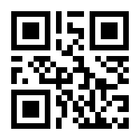 QR-Code zur Seite https://www.isbn.de/9783898063890