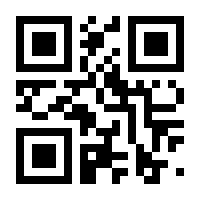 QR-Code zur Seite https://www.isbn.de/9783898090261