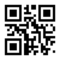 QR-Code zur Seite https://www.isbn.de/9783898092586