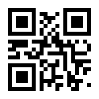 QR-Code zur Seite https://www.isbn.de/9783898125871
